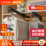 卡贝（cobbe）裤架抽拉伸缩架柜内滑轨裤抽裤挂衣柜挂衣杆鹅型衣架 旗舰静音款【柜深>51】黑色（1个）