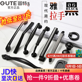固特拉手柜门抽屉橱柜美式黑色把手现代简约欧式经典五金实心加厚 9300-64mm