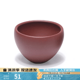 百年利永宜兴纯全手工紫砂杯公道杯原矿功夫茶具泡茶杯主人杯配件缘起套组 清水泥小杯