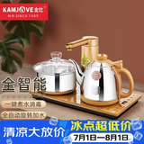 金灶（KAMJOVE）全自动上水电热水壶 恒温泡茶茶具套装 茶台烧水壶一体电茶炉 V2 香槟金【20*37cm】