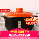康舒（KANGSHU）砂锅炖锅家用燃气大容量砂锅煲耐高温沙锅干烧不裂煮粥煲汤炖汤锅 至味活力橙2.4L/耐高温/工厂直发