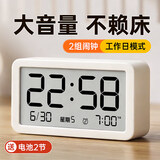 码仕【全网低价】闹钟多功能儿童智能桌面时钟学生专用起床神器简约卧室床头小电子钟开学季必备礼物