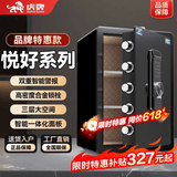 虎牌保险柜家用小型床头保险箱办公财务专用 密码指纹WIFI远程全钢防盗可入墙固定入衣柜保管箱 60cm黑色三层大空间【品牌特惠】 指纹款(密码+指纹+钥匙)