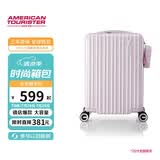 美旅行李箱20英寸2026年新款旅行箱拉杆箱PC材质密码箱迪士尼款 79B粉