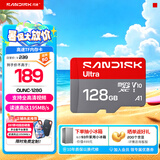 闪迪sandisk内存卡class10存储Micro sd卡 高速行车记录仪tf卡 手机行车记录仪内存卡 128G 【升级款】读速高达195Mb/s