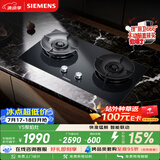 西门子（SIEMENS）【超高能效】Y5聚焰灶 双灶5.2kW70%热效率天然气嵌入式灶台以旧换新ERAJ1A3BMP