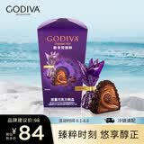 歌帝梵（Godiva）臻粹双重果仁巧克力 12颗120g 休闲零食 喜糖 伴手礼 下午茶 糖果