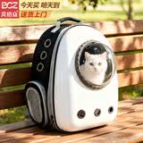 贝初众次日达猫包太空舱外出便携宠物双肩背包车载大号外出航空箱手提箱 黑白色【无侧开门】 【适用18斤内猫咪】