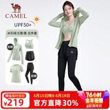 骆驼（CAMEL）运动套装女装新款瑜伽健身普拉提弹力短袖短裤长裤五件套运动服