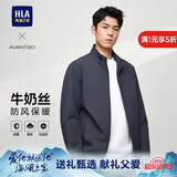 HLA海澜之家夹克男轻商务经典系列印花外套行政夹克 父亲节礼物