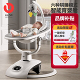 优乐博（ULOP）智能3D摇摇椅婴儿摇椅哄娃神器宝宝电动摇椅摇篮新生儿哄睡神器 婴儿用品实用新生儿礼物摇摇床 哄娃神器婴儿摇摇椅活动送遛娃车