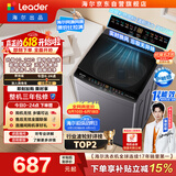 海尔（Haier）出品【价保618】统帅悦己波轮洗衣机全自动出租房10.2公斤一级能效京东自营国家补贴XQBL102-M20D1