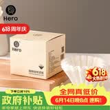 Hero咖啡滤纸 滴漏式手冲咖啡过滤纸 蛋糕碗型过滤杯50片装