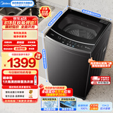 美的（Midea）波轮洗衣机全自动15公斤家用大容量MB15L1专利免清洗 健康除螨洗品质电机 多口之家租房宿舍必选 MB15L1 波轮 15kg