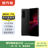 索尼（SONY）Xperia1 III 5G智能手机 二手手机 黑色 12G+256G