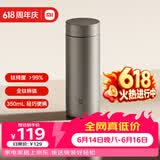 米家内外纯钛水杯 350mL 学生男女便携泡茶保温杯