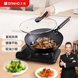三禾极铁炒锅TC32P6