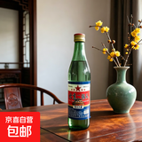 【口粮酒精选】北京二锅头清香型高度桶装瓶装泡药酒白酒 多度数 56度 500mL 2瓶