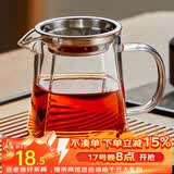 忆壶茶（YIHUTEA）玻璃公道杯带过滤网茶漏套装茶具配件茶海分茶器加厚功夫茶杯大号 公道杯350ml+茶漏