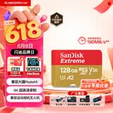 闪迪（SanDisk）128GB TF(MicroSD)内存卡4K极速金卡 A2 V30 U3 兼容大疆Pocket 4/Action 6运动相机 无人机存储卡