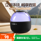 飞利浦（PHILIPS）TAS2009 电脑音响桌面蓝牙音箱迷你家用重低音炮高音质氛围灯家庭电视无线小音箱 酷雅黑