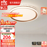 雷士（NVC） led吸顶灯主卧次卧室灯温馨吸顶灯饰灯具大气现代简约浪漫吸顶灯 【星云-白金款】36瓦 三色卧室灯