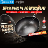 美的（Midea）铁锅炒锅健康无涂层精铁炒菜锅家用明火燃气灶凹面电磁炉专用30cm
