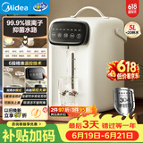 美的（Midea）电水瓶食品级304不锈钢内胆水壶智能控温保温一体全自动断电净饮水机家用大容量60-D