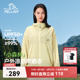 伯希和（Pelliot）【赵露思同款】小森林防晒衣服女凉感透气皮肤衣外套12421220黄L
