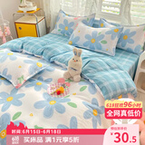 艾薇被套单件宿舍单人被罩水洗棉磨毛被套180x200cm 蓝色花开