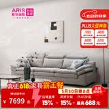 爱依瑞斯（ARIS）可拆洗布艺沙发棉麻小户型客厅沙发功能现代简约直排三人位17升级 WFS-17升级灰 左长扶+右长扶+墩