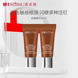 薇诺娜（WINONA）特护精华液 舒缓维稳修护补水保湿敏感肌可用男女生日礼物 舒缓保湿特护精华液5ml（软管装）×2