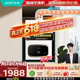 华帝【保价618】【浴室可安装G16C】16升高端平衡机省空间静音安全恒温节能 燃气热水器天然气上门安装