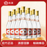 汾酒黄盖玻汾 清香型高度白酒 53度 475mL*12瓶 整箱装 端午节囤货