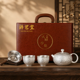 讲茗堂999鎏银功夫茶具套装送礼物品高档领导长辈退休乔迁升职男士教师 百福银套装-4头
