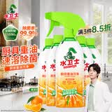 水卫士厨房重油污净480g*5瓶强力去污垢除菌油污清洁剂油烟机清洗水卫仕