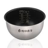 LNNR适用美的IH电饭煲IH内胆配件MB-FZ4081/FZ5082/FZ4082B/MB-FS4088锅胆 4升4088 