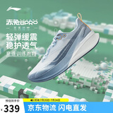 李宁赤兔8 PRO丨男子beng丝轻量高回弹马拉松体测竞速训练跑鞋ARPW015
