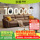 狄普青皮牛皮艺沙发意式客厅十大品牌2.8米沙发Ultra版米洛提赛尔德