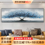 墨派现代简约手绘油画风景客厅装饰画沙发背景墙挂画招财树横幅壁画 1招财树 180x60cm手绘油画