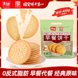 嘉士利饼干零食 营养早餐饼干 原味450g/袋 早餐食品零食