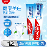 高露洁（Colgate）健白防蛀牙膏 200g除口臭成人美白牙膏含氟去黄去渍美白清新口气