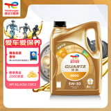 道达尔能源快驰8800 汽机油 全合成机油 润滑油 5W-30 SQ C3/C2 4L 汽车保养