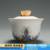 容山堂珐琅彩泡茶杯陶瓷主人杯单杯茶盏公道杯盖碗茶洗壶承茶壶功夫茶具 金丝珐琅盖碗 1个 150ml