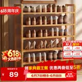 安尔雅楠竹简易鞋架门口宿舍竹子多功能鞋架子多层鞋柜家用收纳 6层80cm