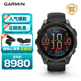 佳明（GARMIN）Fenix8旗舰黑-47mm飞耐时8ECG心电心率跑步潜水户外运动手表