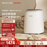 小吉（MINIJ）【价保618】0.5kg内裤洗衣机迷你洗烘一体变频内衣洗衣机紫外杀菌U10-MD 2.0