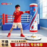 爱倍健（AIBEIJIAN）儿童拳击沙袋不倒翁沙袋散打立式家用泰拳实心吸盘沙包沙袋 1.45米【星空搏击】光滑地面使用 专业款