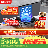 樱雪（INSE）燃气灶京东自营煤气灶单灶台5.0kW猛火台式煤气炉黑色喷涂耐脏易清洁面板JZY-T2451(G)W液化气灶