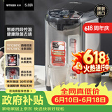 虎牌（TIGER）【价保618】电热水瓶 智能定时烧水壶 日本原装进口开水壶 PDU-A50C-KZ 5L电水壶 黑色